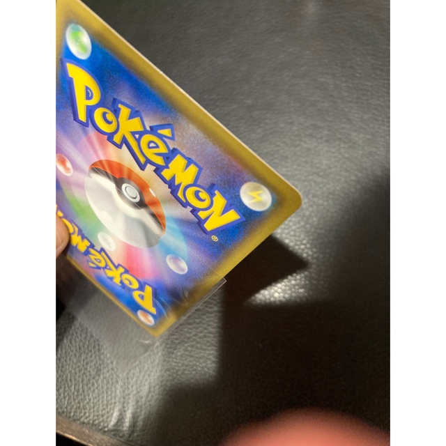 ピカチュウV 25周年 ゴールデンボックス プロモ 25th ポケモン ポケカ