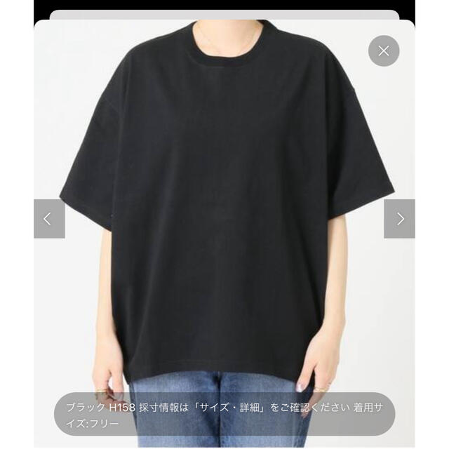 JOURNAL STANDARD(ジャーナルスタンダード)のタックスエットTシャツ レディースのトップス(Tシャツ(半袖/袖なし))の商品写真