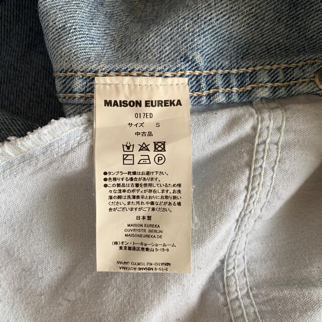 MM6(エムエムシックス)のmaison eureka メゾンエウレカ　デニム　ジーンズ  レディースのパンツ(デニム/ジーンズ)の商品写真