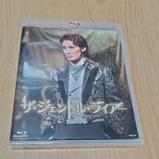 星組　ミュージカル・コメディ『ザ・ジェントル・ライアー』ブルーレイ(舞台/ミュージカル)