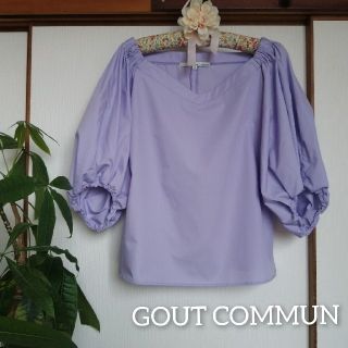 グーコミューン(GOUT COMMUN)の【GOUT COMMUN】パフスリーブ　プルオーバーブラウス(シャツ/ブラウス(長袖/七分))