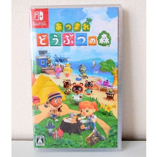 【即日発送】新品未開封 あつまれ どうぶつの森 Switch