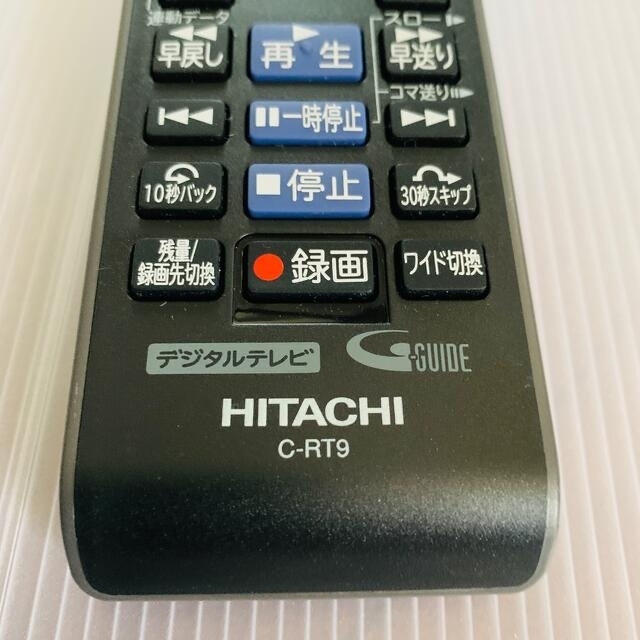 日立(ヒタチ)の日立　HITACHI  テレビ用 リモコン C-RT9  スマホ/家電/カメラのテレビ/映像機器(その他)の商品写真