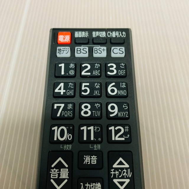 日立(ヒタチ)の日立　HITACHI  テレビ用 リモコン C-RT9  スマホ/家電/カメラのテレビ/映像機器(その他)の商品写真