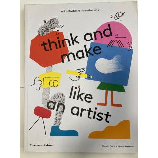 Think and Make Like an Artist(洋書)