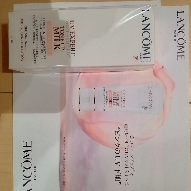 LANCOME(ランコム)のai 様　専用LANCOME　トーンアップローズ　30ml  6こ コスメ/美容のベースメイク/化粧品(化粧下地)の商品写真