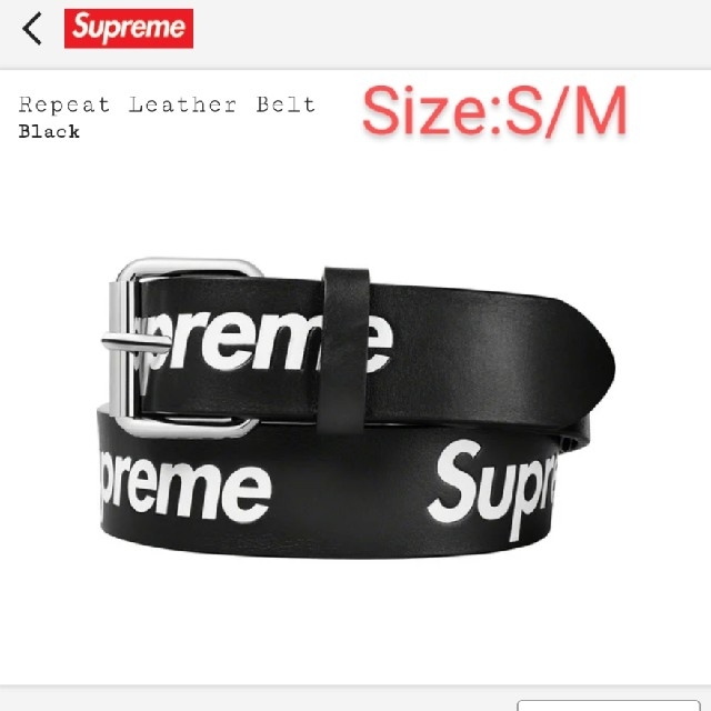 Supreme　Repeat Leather Belt　Black