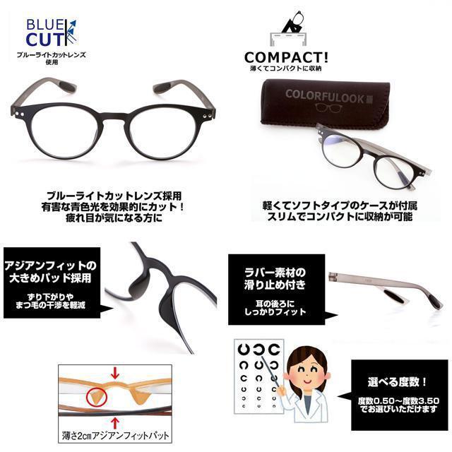 最大90%OFFクーポン 老眼鏡 おしゃれ 通販 レディース メンズ リーディンググラス シニアグラス 女性 男性 カラフルック COLORFULOOK PC パソコン スマホ 読書 新聞 裁縫 趣味 najarganesh.com 最大90%OFFクーポン 老眼鏡 おしゃれ 通販 レディース メンズ リーディンググラス シニアグラス 女性 男性 カラフルック COLORFULOOK PC パソコン スマホ 読書 新聞 裁縫 趣味 najarganesh.com