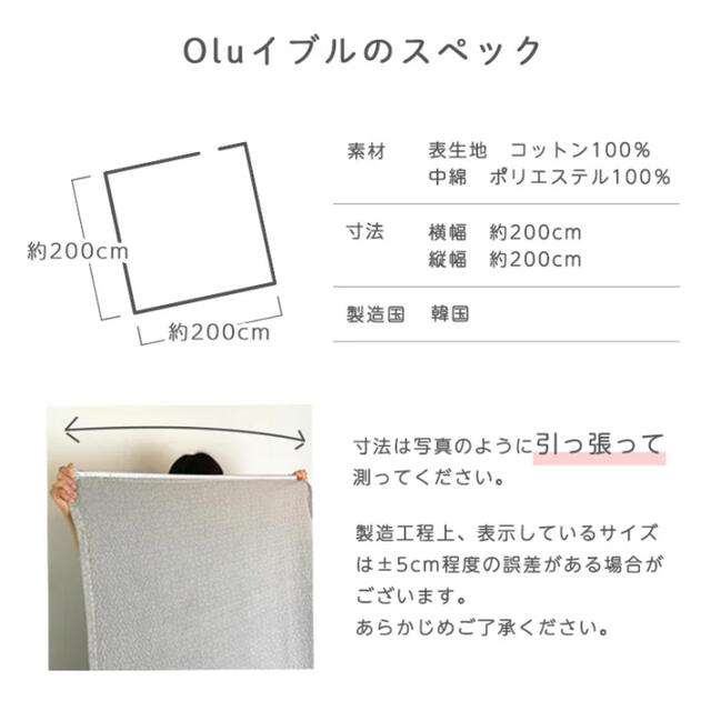 イブルクラウド柄マット200×200cm インテリア/住まい/日用品のラグ/カーペット/マット(ラグ)の商品写真