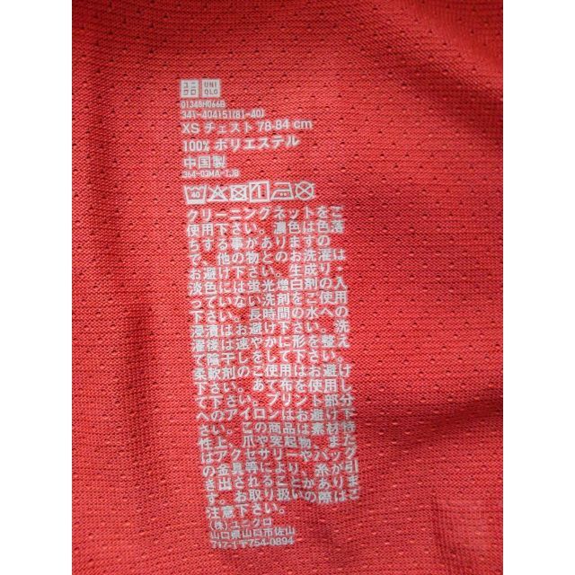 UNIQLO(ユニクロ)の224x【春秋に最適】ユニクロ 古着 Tシャツ カットソー レディース XS レディースのトップス(Tシャツ(長袖/七分))の商品写真