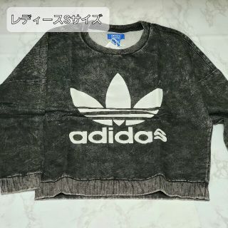 アディダス(adidas)のAdidas Denim Sweatshirt　Sサイズ(トレーナー/スウェット)