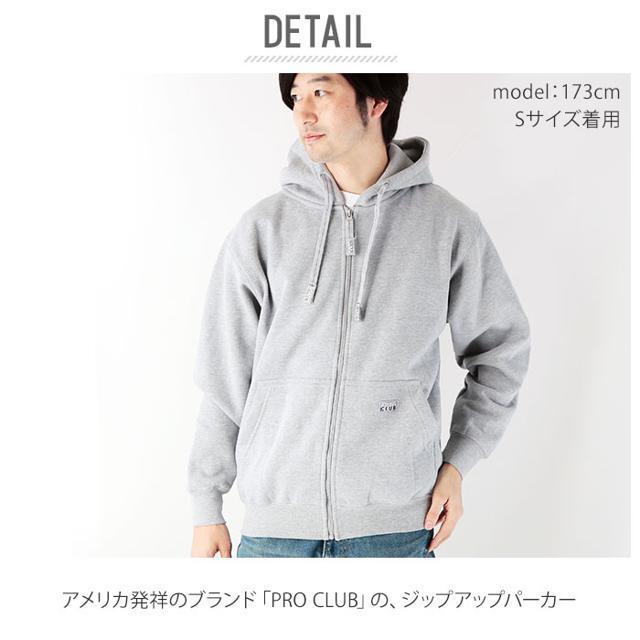 【並行輸入】PRO CLUB プロクラブ 143 フルジップ 13oz 3