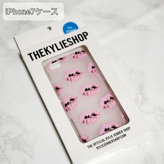 カイリーコスメティックス(Kylie Cosmetics)のKylie Jenner iPhone7 case(iPhoneケース)