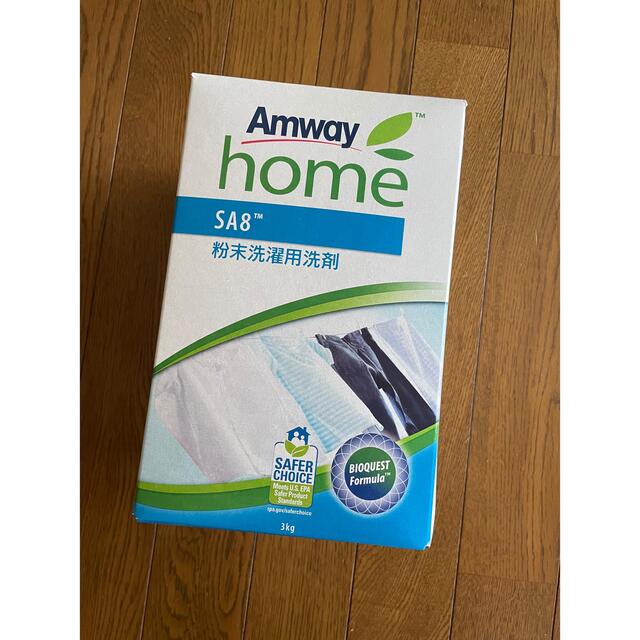 Amway(アムウェイ)のamway SA8 粉末洗濯用洗剤　3kg 新品未使用 インテリア/住まい/日用品の日用品/生活雑貨/旅行(洗剤/柔軟剤)の商品写真