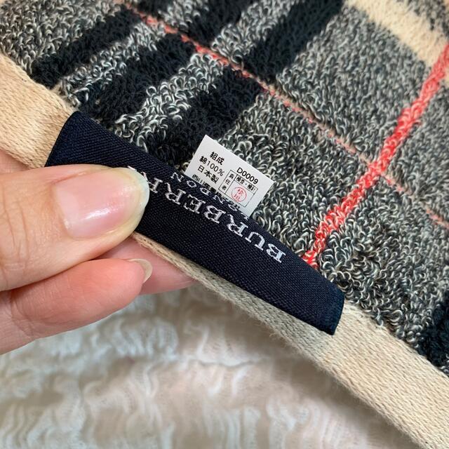 BURBERRY(バーバリー)の新品  BURBERRY  バーバリー  バスタオル  ベージュ インテリア/住まい/日用品の日用品/生活雑貨/旅行(タオル/バス用品)の商品写真