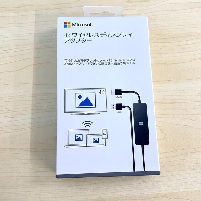 Microsoft 4K ワイヤレスディスプレイアダプター 1
