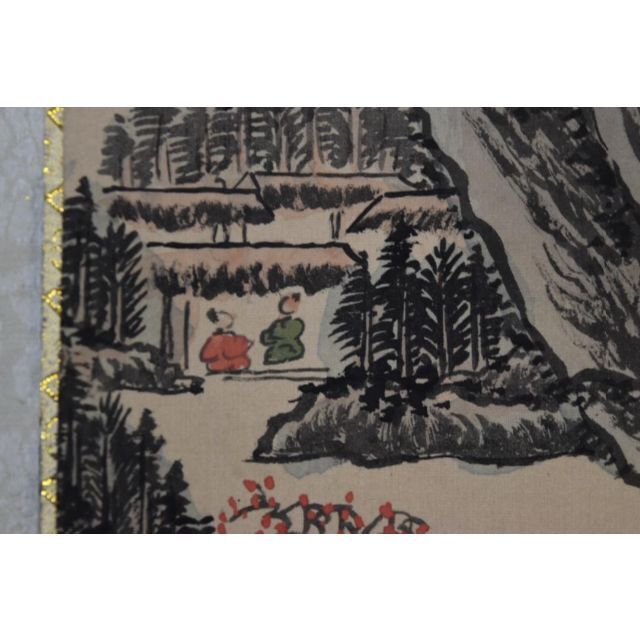 複製】作者不詳/山水人物画賛/工芸品/掛軸☆宝船☆Z-802の通販 複製】作者不詳/山水人物画賛/工芸品/掛軸☆宝船☆Z-802の通販