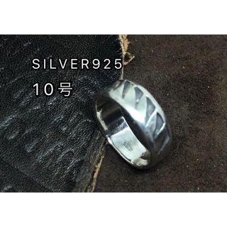 平打ちシルバー925リング  ピンキー　SILVER925ユニセックス 4 し1(リング(指輪))