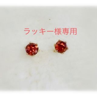 アネモネ(Ane Mone)の【美品】ガーネットのピアス💎(ピアス)