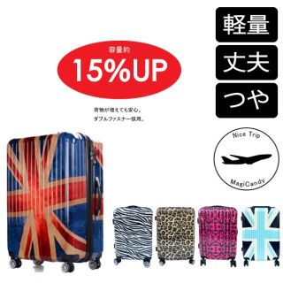キャリーケース ユニオンジャック Mサイズ 新品 拡張機能 軽量 赤 青
