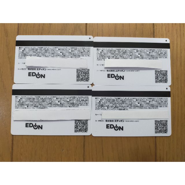 16000円分 エディオン株主優待券(4000円券×4枚)☆最新 16000円分 エディオン株主優待券(4000円券×4枚)☆最新