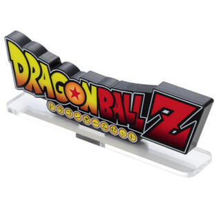 ドラゴンボール アクリル ロゴ ディスプレイ EX ドラゴンボールGT 未開封品
