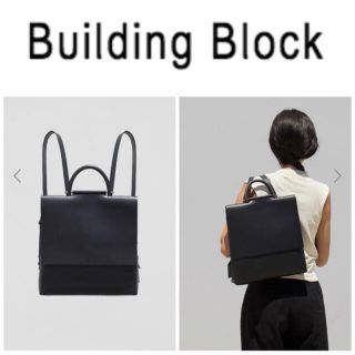 【BUILDING BLOCK】mini flat backpack(リュック/バックパック)