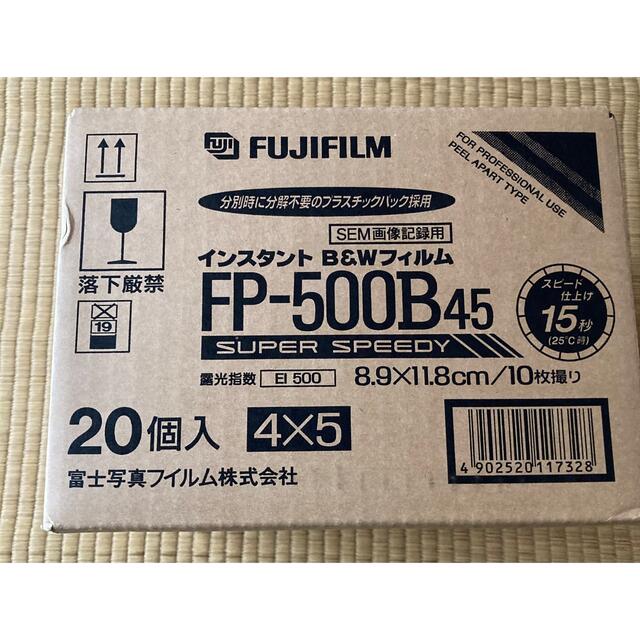 インスタントB&Wフィルム　FP-500B