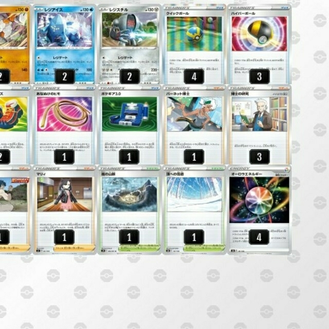 PJCS 優勝記念 レジギガス ポケモンカードゲーム 1