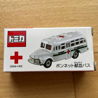 タカラトミー(Takara Tomy)のトミカ　ボンネット献血バス(ノベルティグッズ)