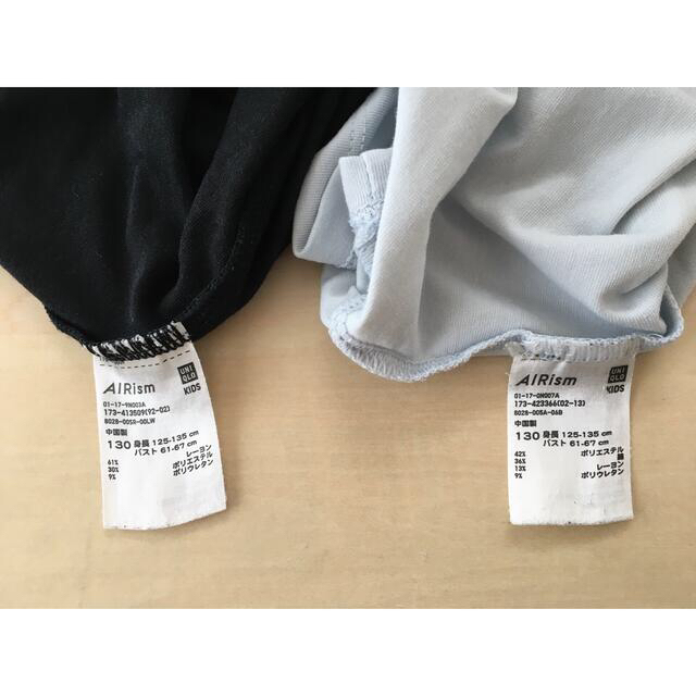 UNIQLO(ユニクロ)の〔2点セット〕UNIQLO   エアリズム　キャミソール　130 キッズ/ベビー/マタニティのキッズ服女の子用(90cm~)(下着)の商品写真