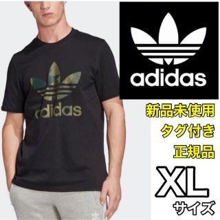 アディダス(adidas)のadidas アディダス カモフラ柄　迷彩Tシャツ　XLサイズ(Tシャツ/カットソー(半袖/袖なし))