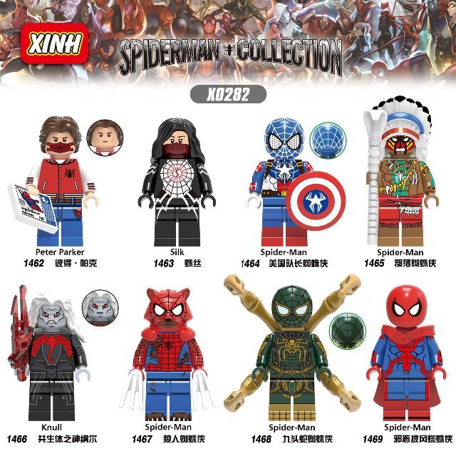 LEGOレゴ互換　アメリカヒーローアベンジャーズミニフィグ8体A　スパイダーマン