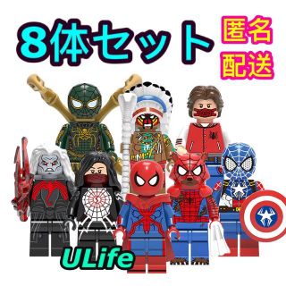 軽量な折り畳み自転車 アベンジャーズ・ヒーローブック レゴ互換品