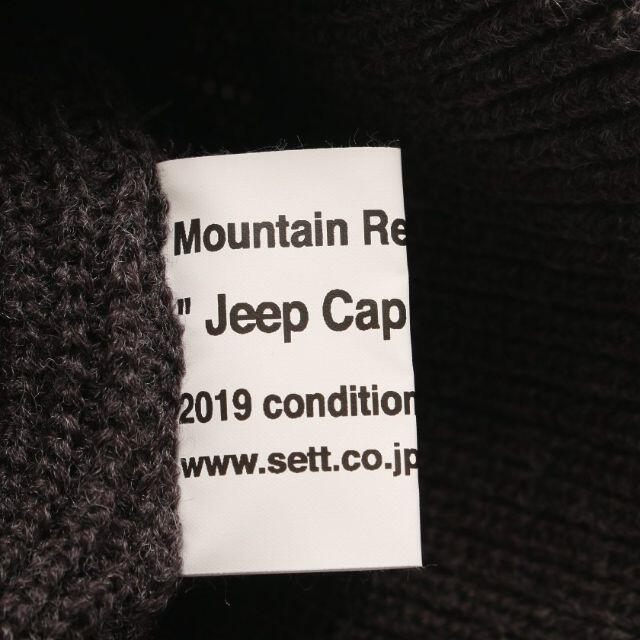 MOUNTAIN RESEARCH(マウンテンリサーチ)のJEEP CAP ジープ キャップ ウール ライトグレー ダークグレー ニット メンズの帽子(ニット帽/ビーニー)の商品写真