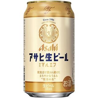 アサヒ(アサヒ)のアサヒ　生ビールマルエフ 350ml 2ケース(ビール)