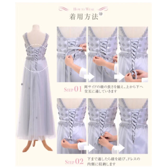 AIMER(エメ)の白ロングドレス ホワイト 演奏会用ドレス レディースのフォーマル/ドレス(ロングドレス)の商品写真