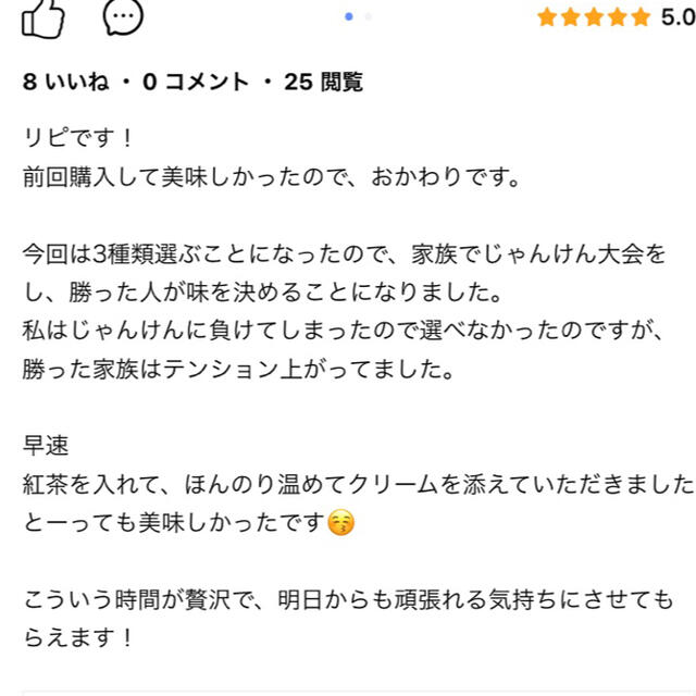 高千穂バタースコーン9個セット 食品/飲料/酒の食品(菓子/デザート)の商品写真