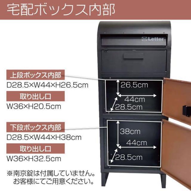 宅配ポスト 二段タイプ 宅配ボックス ポスト スタンドポスト 2カラー 宅配ポスト 二段タイプ 宅配ボックス ポスト スタンドポスト 2カラー
