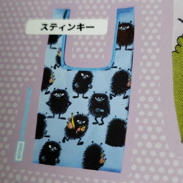 MOOMIN ムーミン ガチャ エコバッグ スティンキー 新品の通販 by fuuwaa ⚘ |ムーミンならラクマ ムーミン エコバッグ ガチャ 2個セット