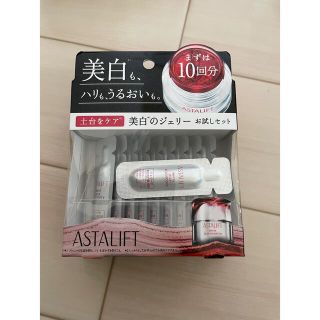 アスタリフト(ASTALIFT)のアスタリフト　ホワイトジェリー アクアリスタ(サンプル/トライアルキット)