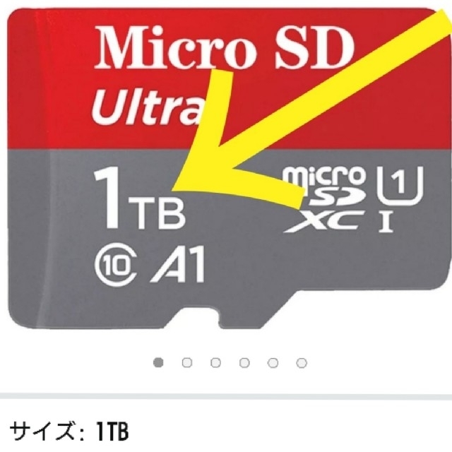 マイクロSDカード micro SD 1TB 任天堂Switch対応 スマホ/家電/カメラのスマホ/家電/カメラ その他(その他)の商品写真