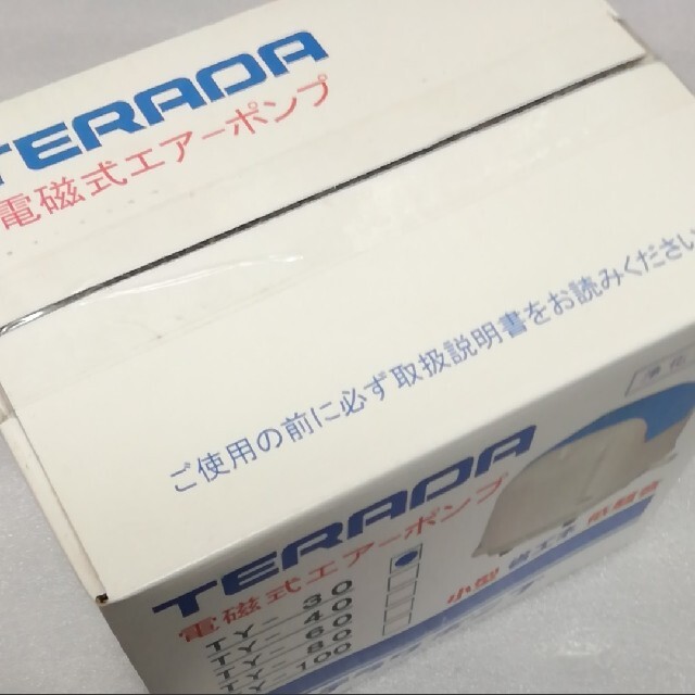 寺田ポンプ TERADA 浄化槽用電磁式エアーポンプ TY-30
