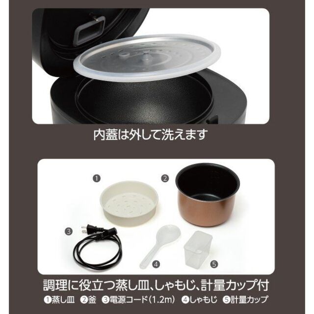 新品★4合炊き炊飯器 (多彩な調理方法に対応) カラー白/黒選択/meg