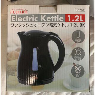 新品　電気ケトル　1.2L (電気ケトル)