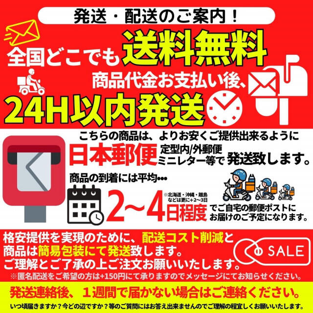 メガネ 曇り止め ストッパー 固定 ずれ防止 滑り止め サングラス クリーナーA インテリア/住まい/日用品の日用品/生活雑貨/旅行(その他)の商品写真