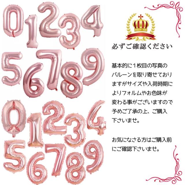 豪華バルーン セット 1歳 男の子 女の子 風船 ガーランド バースデー 誕生日 キッズ/ベビー/マタニティのメモリアル/セレモニー用品(アルバム)の商品写真