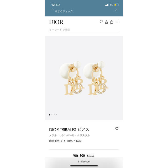 DIOR ピアスアクセサリー