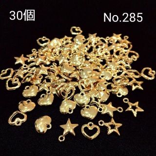 30個 ハート&星 ミックス チャーム アクセサリーパーツ(各種パーツ)