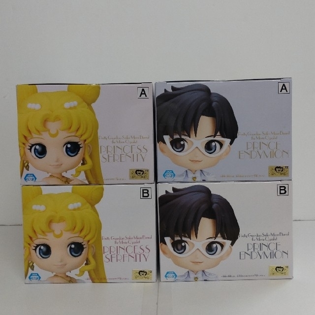 セーラームーン　Qposket 4